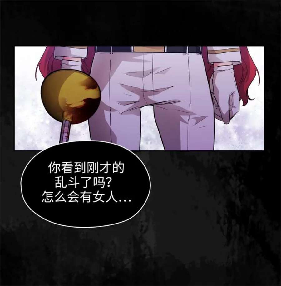 阿多尼斯152.竞拍开始