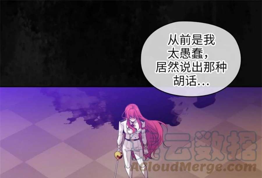 阿多尼斯152.竞拍开始