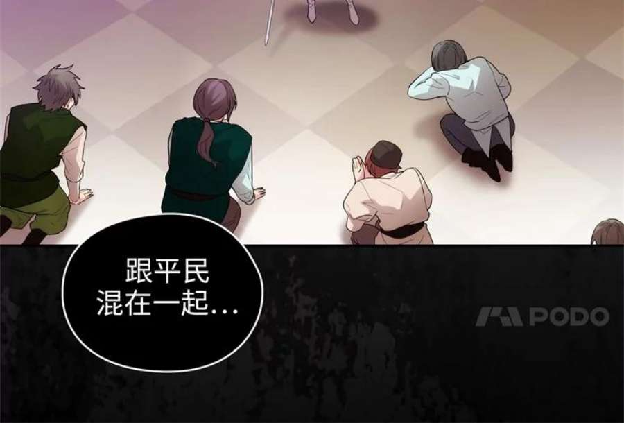 阿多尼斯152.竞拍开始