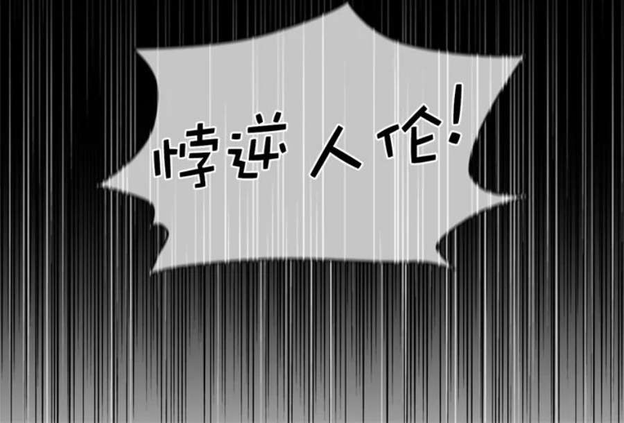 阿多尼斯152.竞拍开始