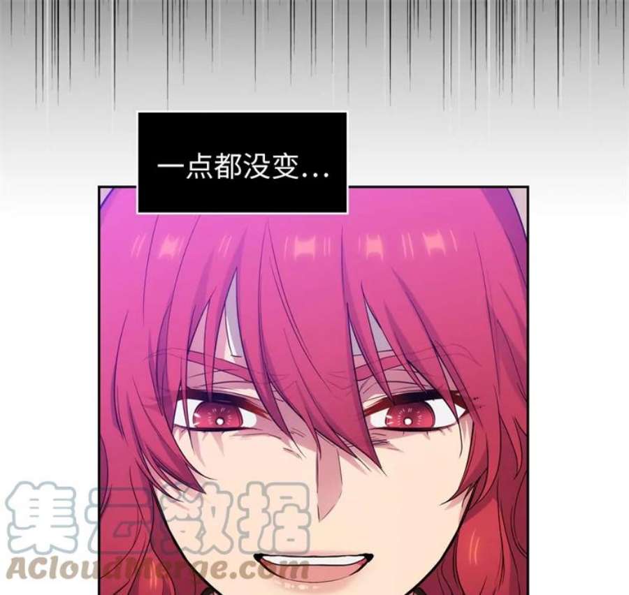 阿多尼斯152.竞拍开始