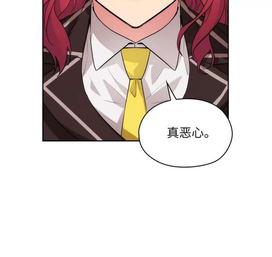 阿多尼斯152.竞拍开始