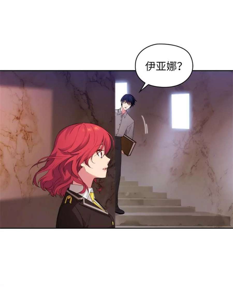 阿多尼斯152.竞拍开始