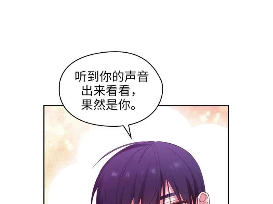 阿多尼斯152.竞拍开始