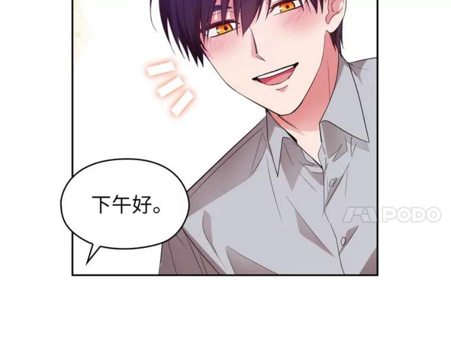 阿多尼斯152.竞拍开始