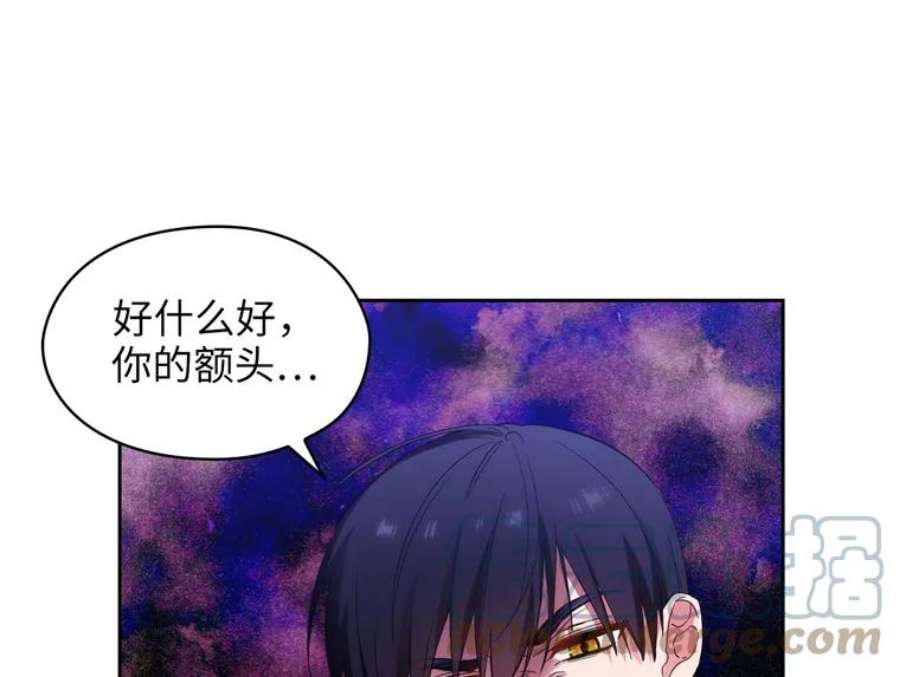 阿多尼斯152.竞拍开始