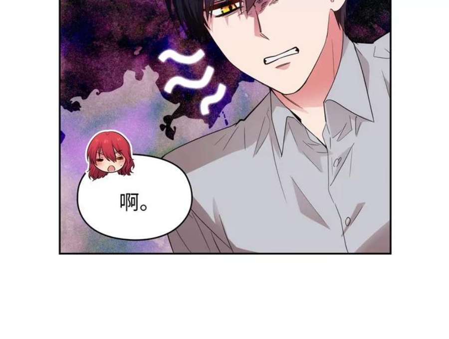 阿多尼斯152.竞拍开始