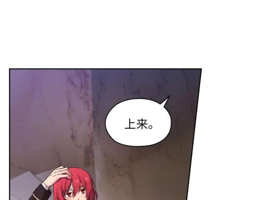 阿多尼斯152.竞拍开始