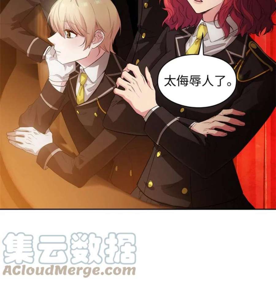 阿多尼斯152.竞拍开始