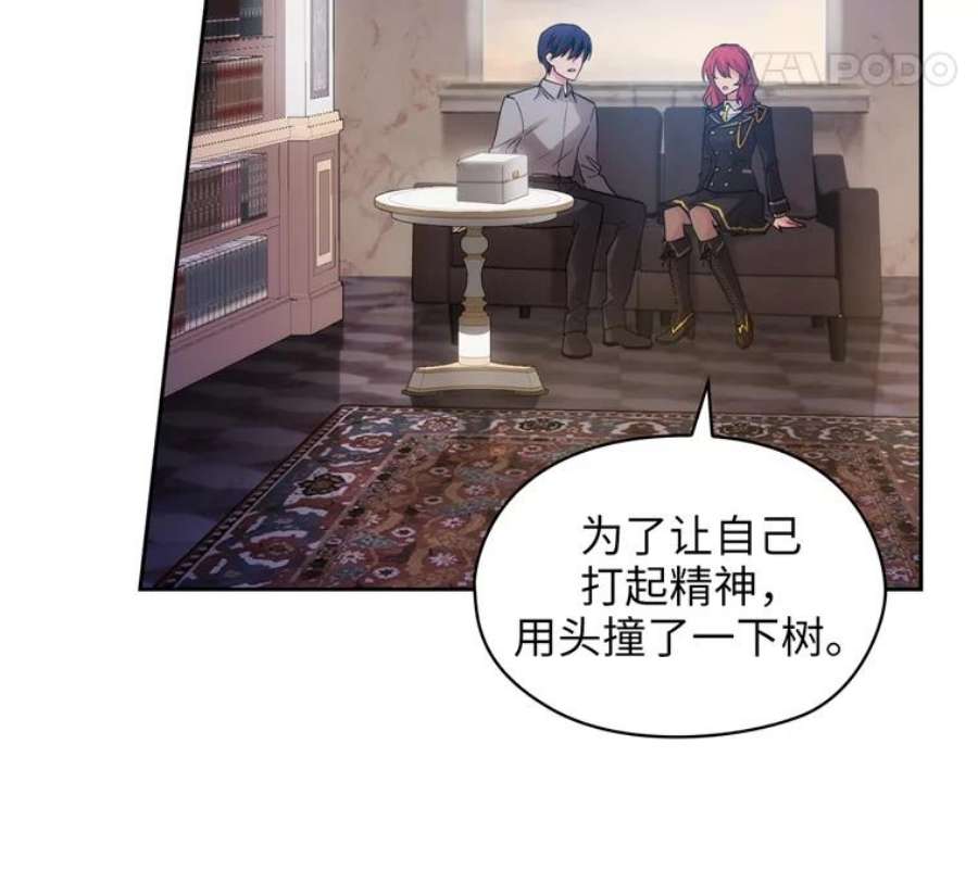 阿多尼斯152.竞拍开始