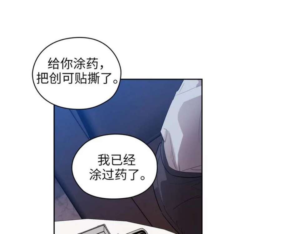 阿多尼斯152.竞拍开始