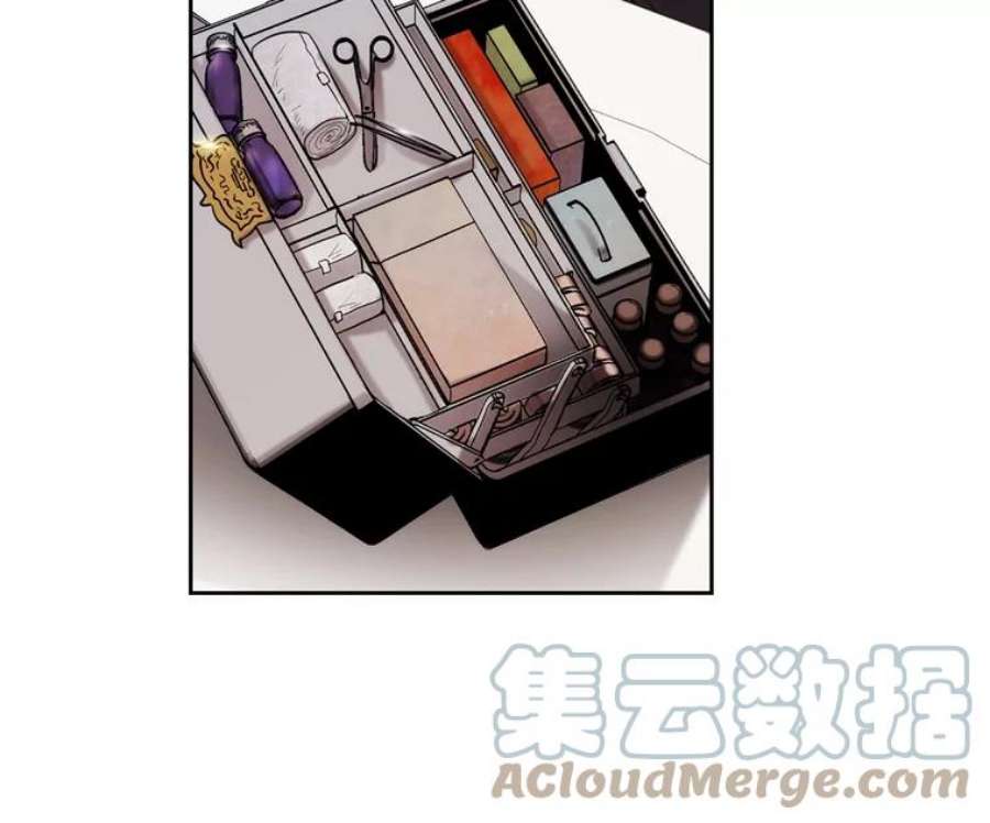 阿多尼斯152.竞拍开始