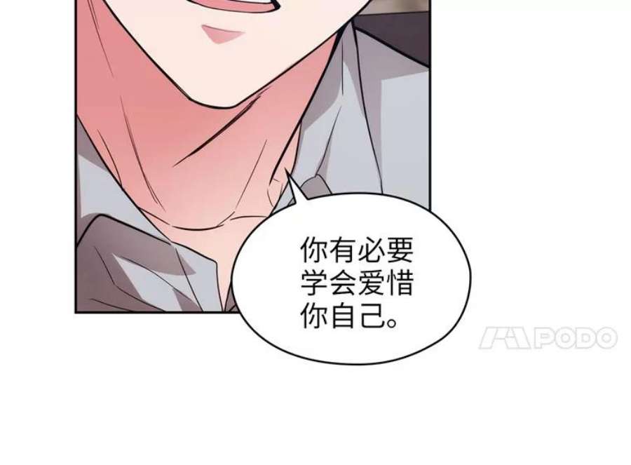 阿多尼斯152.竞拍开始