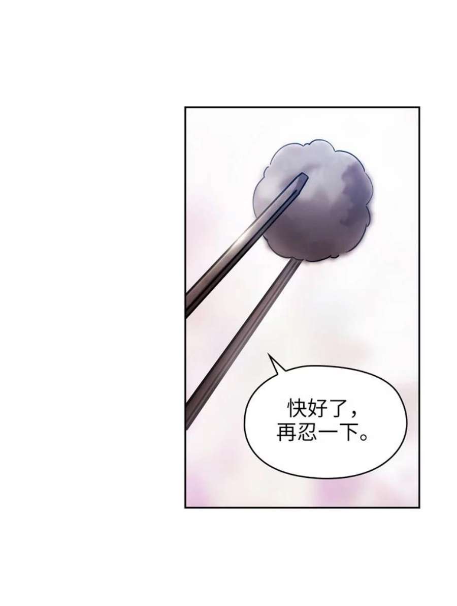 阿多尼斯152.竞拍开始