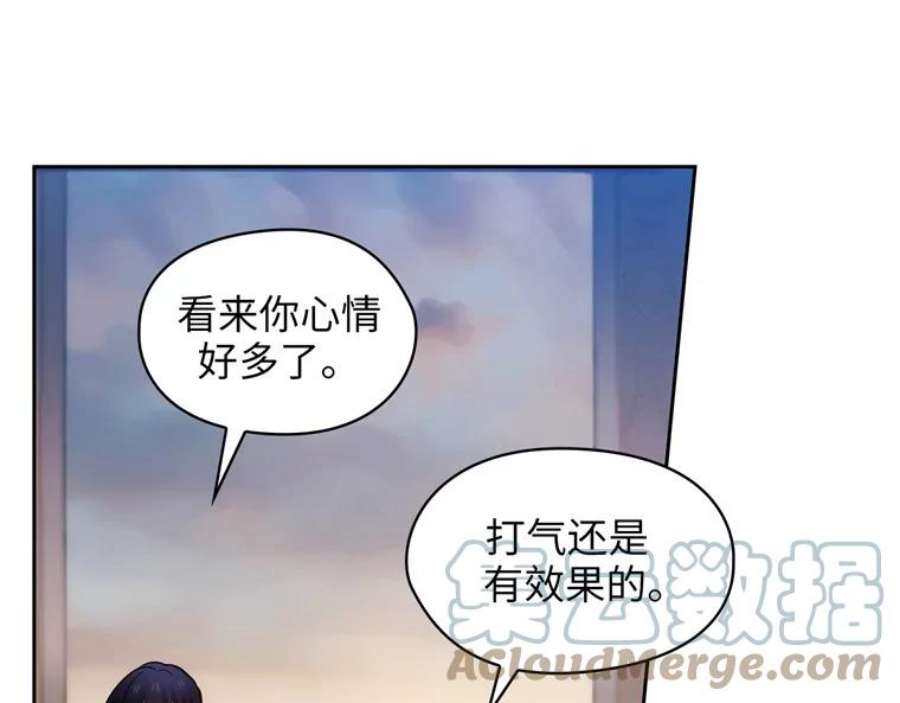 阿多尼斯152.竞拍开始