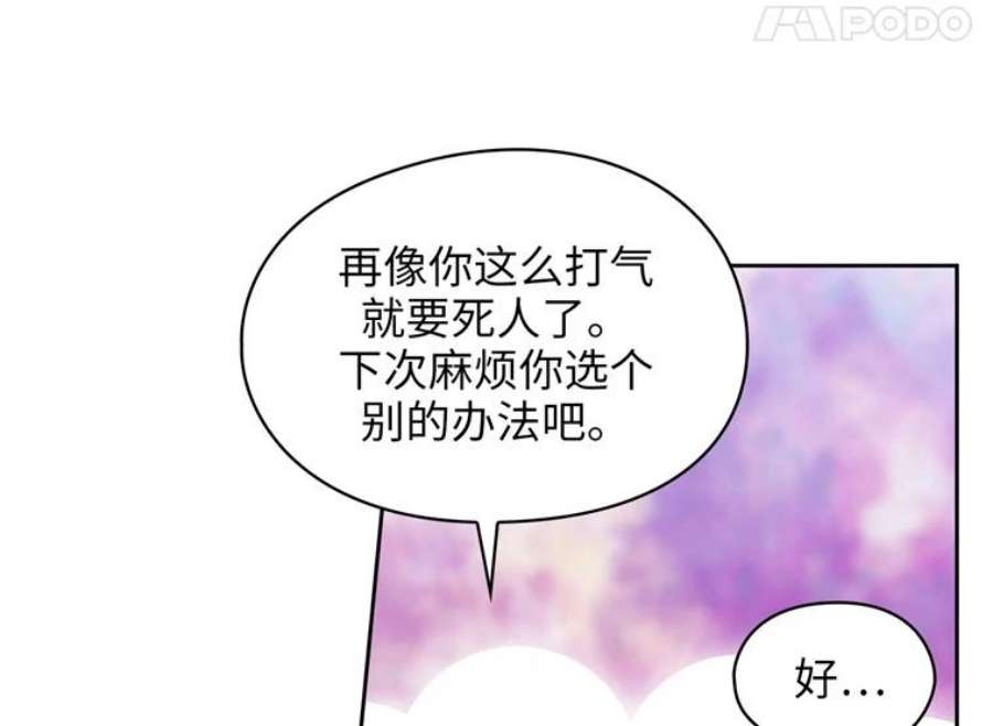 阿多尼斯152.竞拍开始