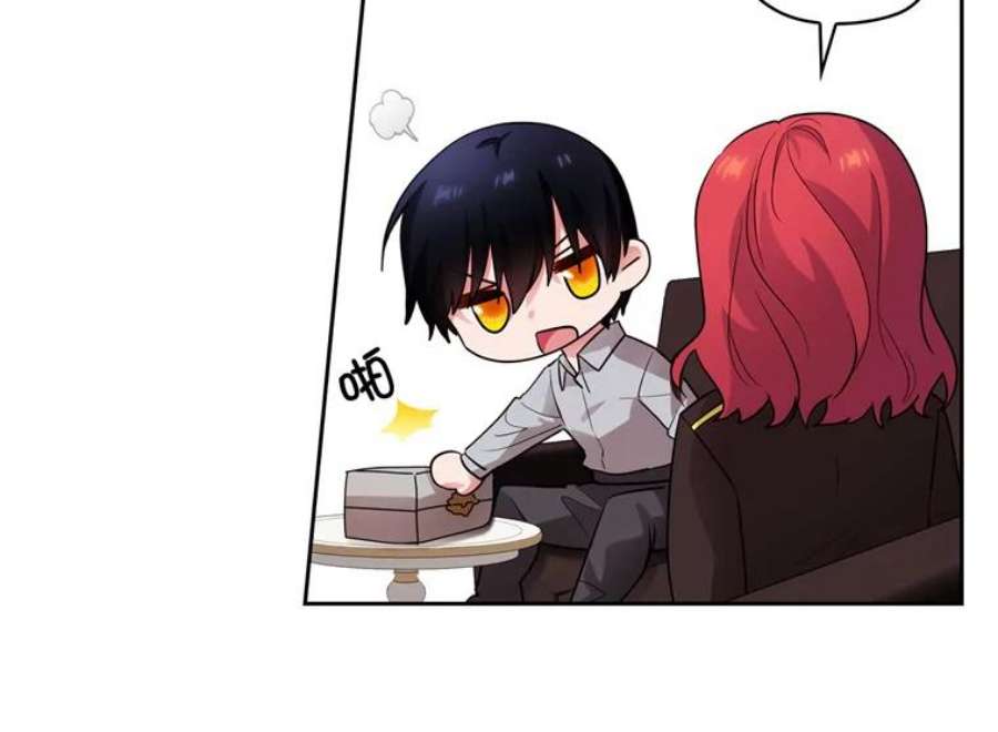 阿多尼斯152.竞拍开始