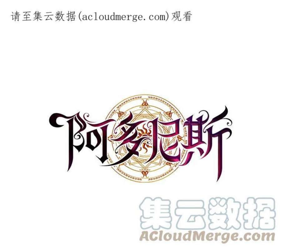 阿多尼斯153.灵魂的记忆