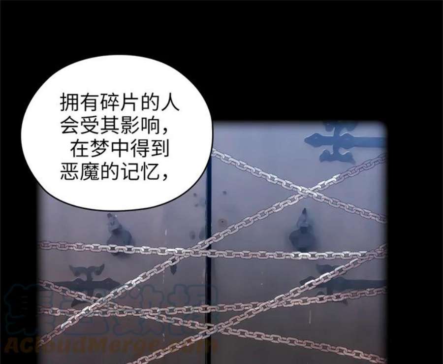 阿多尼斯153.灵魂的记忆