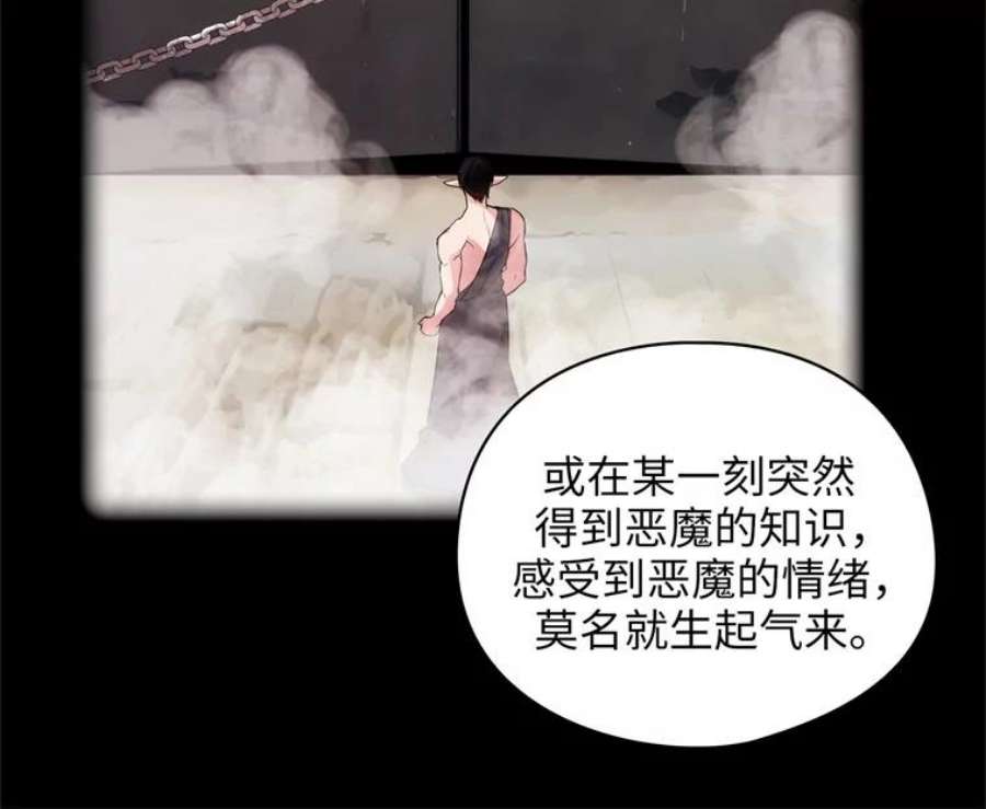 阿多尼斯153.灵魂的记忆