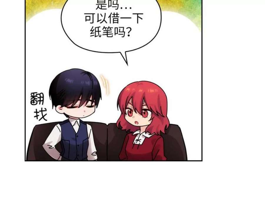 阿多尼斯153.灵魂的记忆