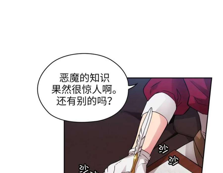 阿多尼斯153.灵魂的记忆