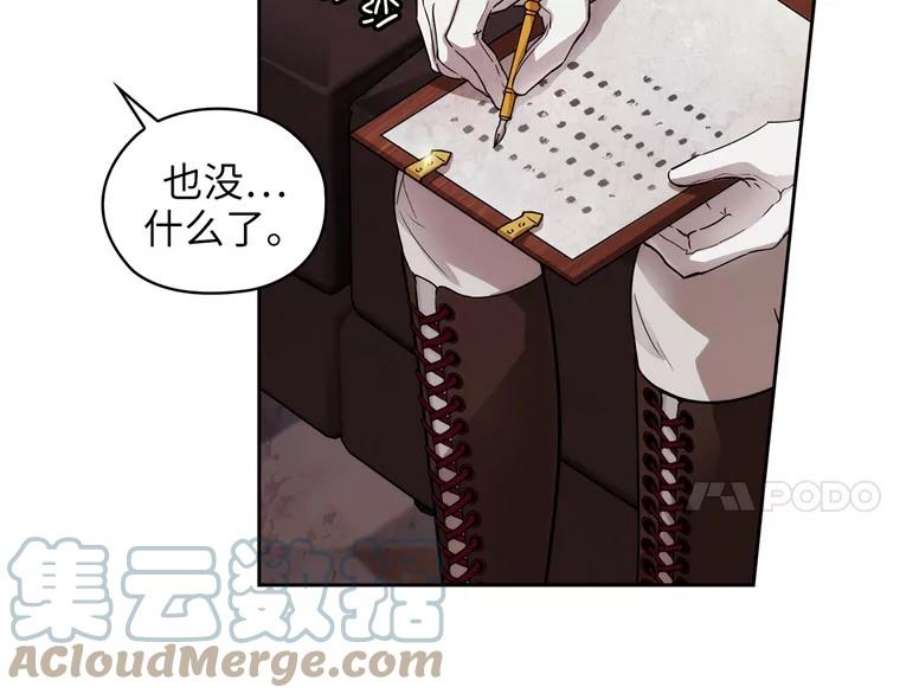 阿多尼斯153.灵魂的记忆