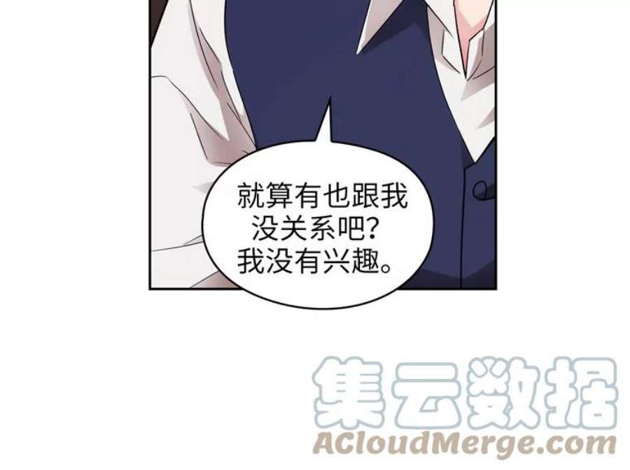 阿多尼斯153.灵魂的记忆