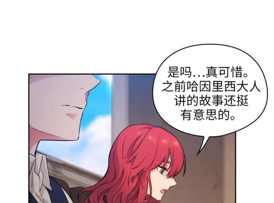 阿多尼斯153.灵魂的记忆