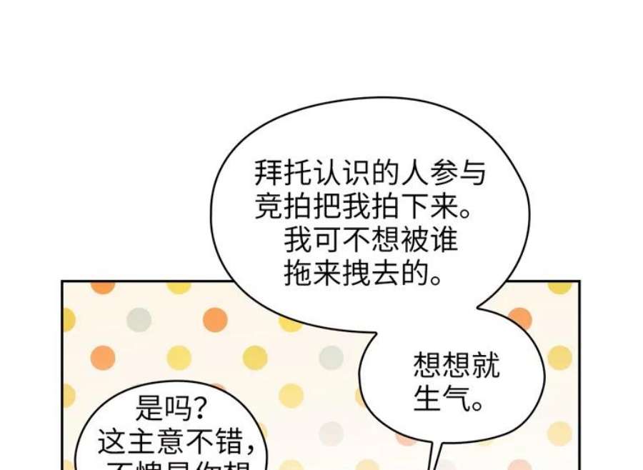 阿多尼斯153.灵魂的记忆