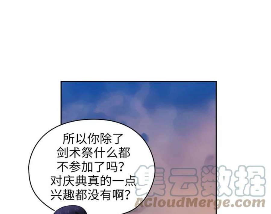 阿多尼斯153.灵魂的记忆