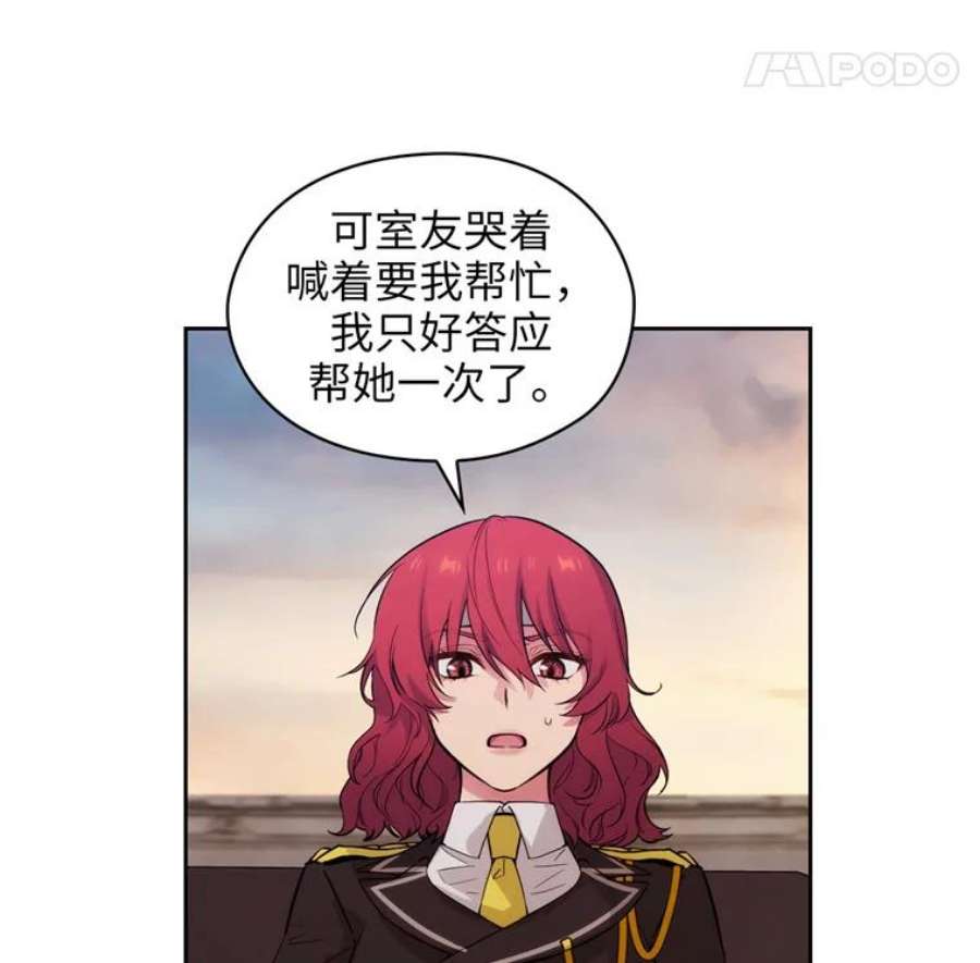 阿多尼斯153.灵魂的记忆