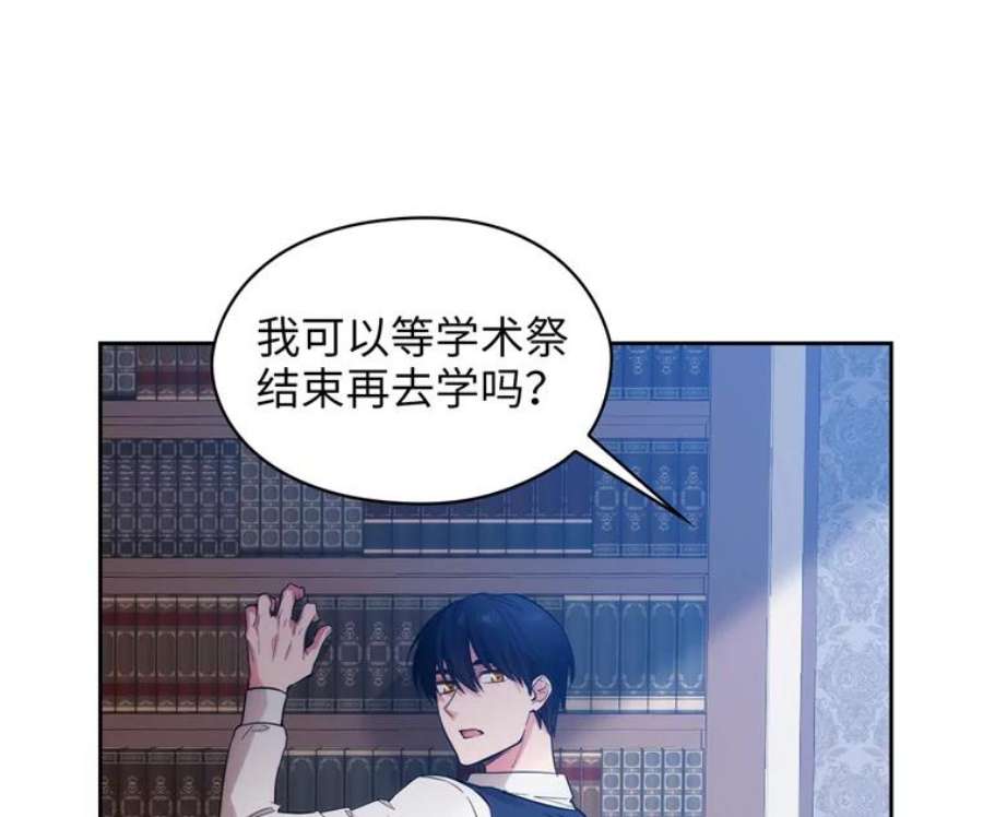 阿多尼斯153.灵魂的记忆