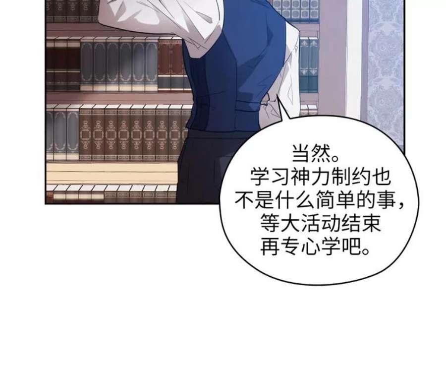 阿多尼斯153.灵魂的记忆