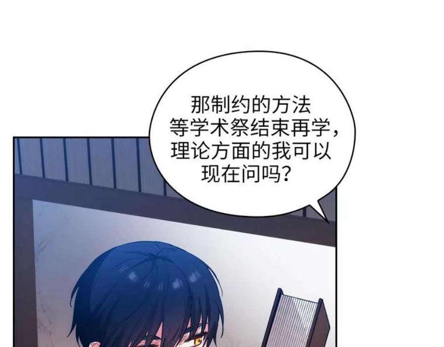 阿多尼斯153.灵魂的记忆