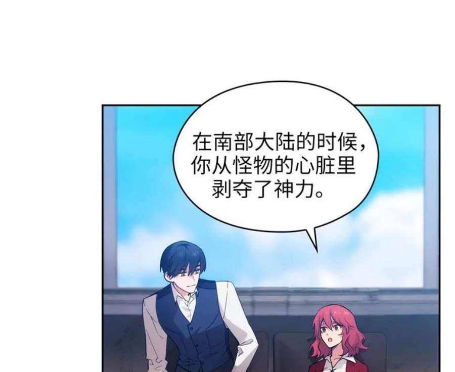 阿多尼斯153.灵魂的记忆