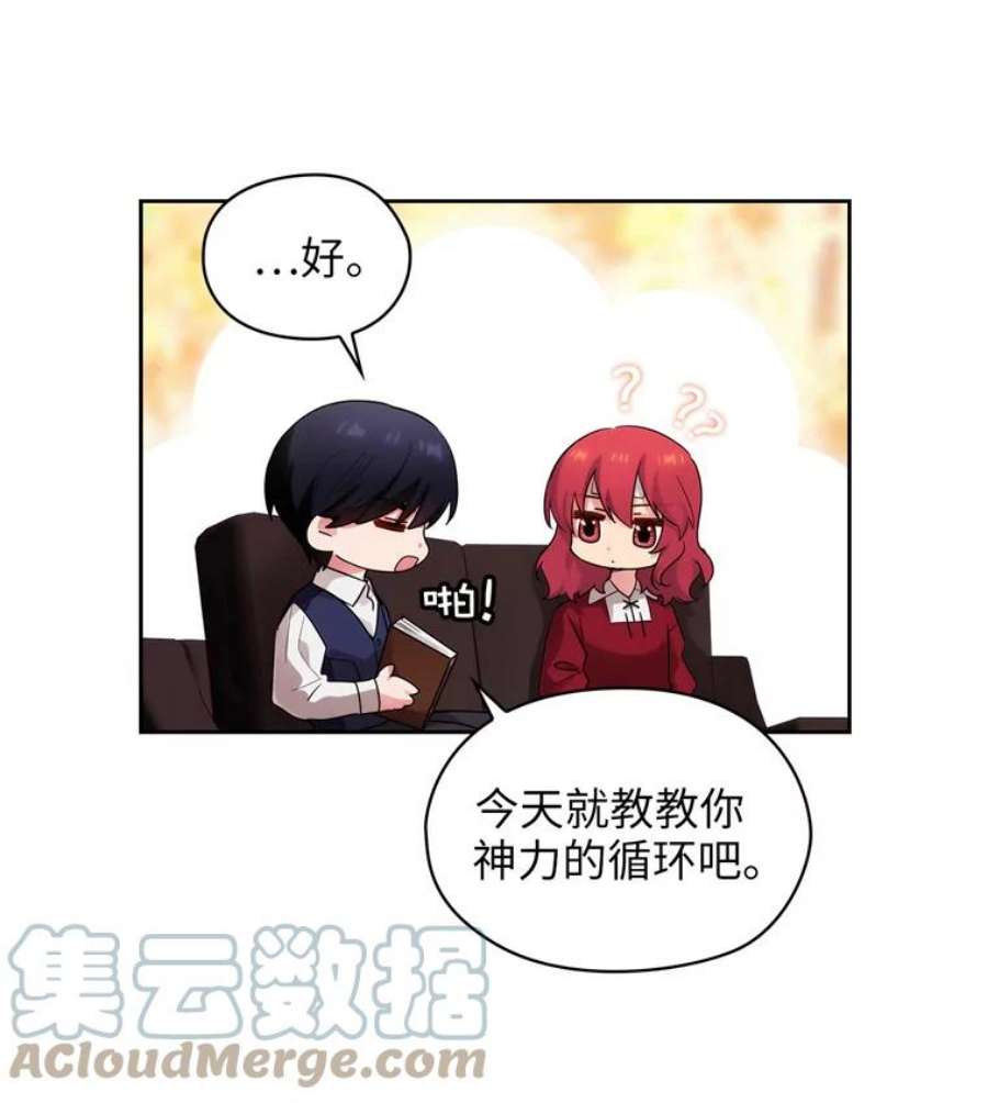 阿多尼斯153.灵魂的记忆