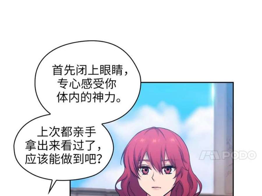 阿多尼斯153.灵魂的记忆