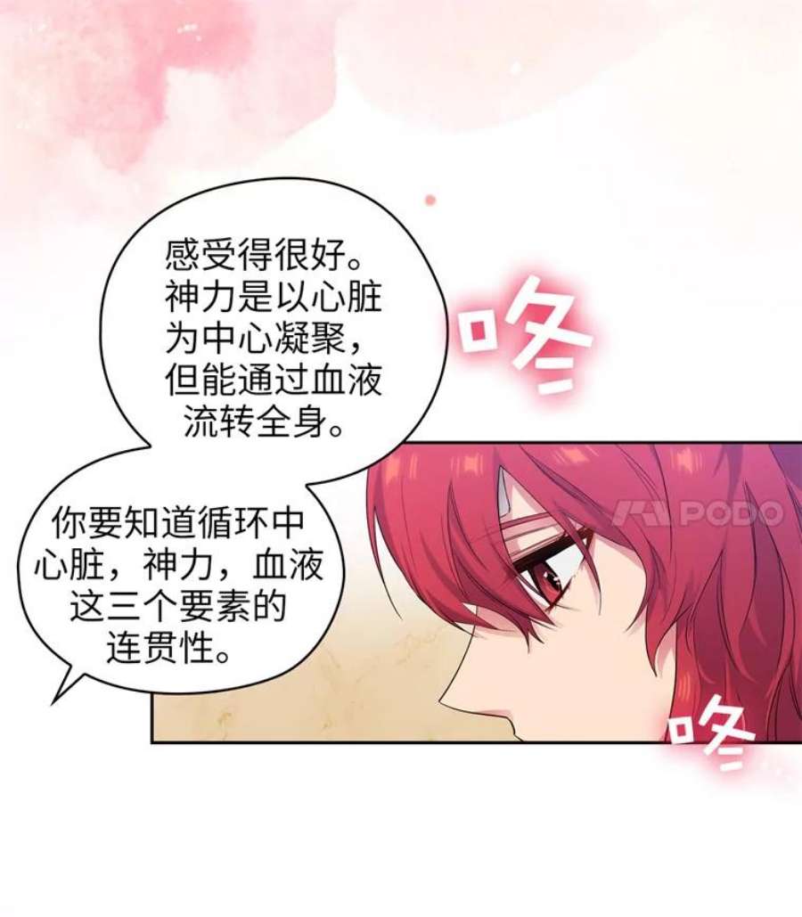 阿多尼斯153.灵魂的记忆