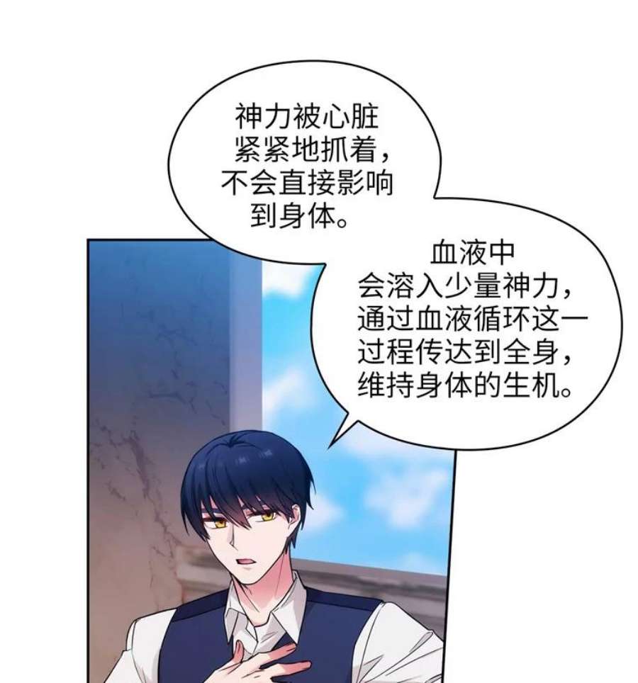 阿多尼斯153.灵魂的记忆
