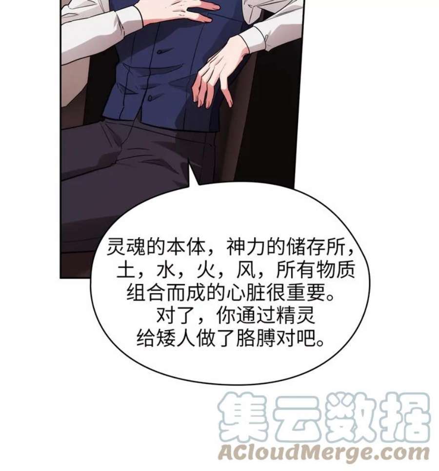 阿多尼斯153.灵魂的记忆
