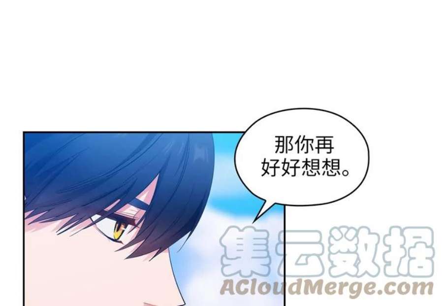 阿多尼斯153.灵魂的记忆