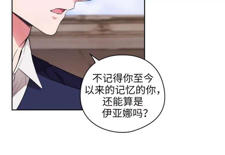 阿多尼斯153.灵魂的记忆