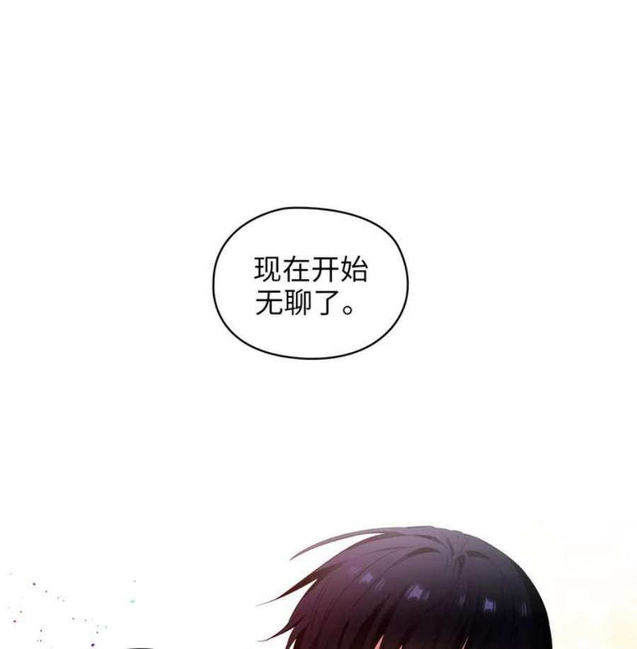 阿多尼斯153.灵魂的记忆