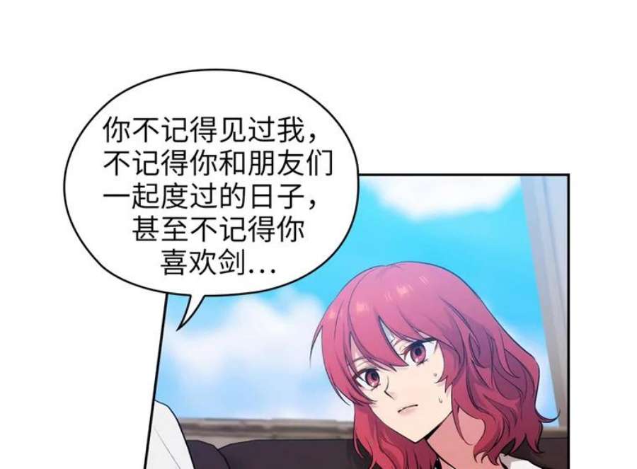 阿多尼斯153.灵魂的记忆