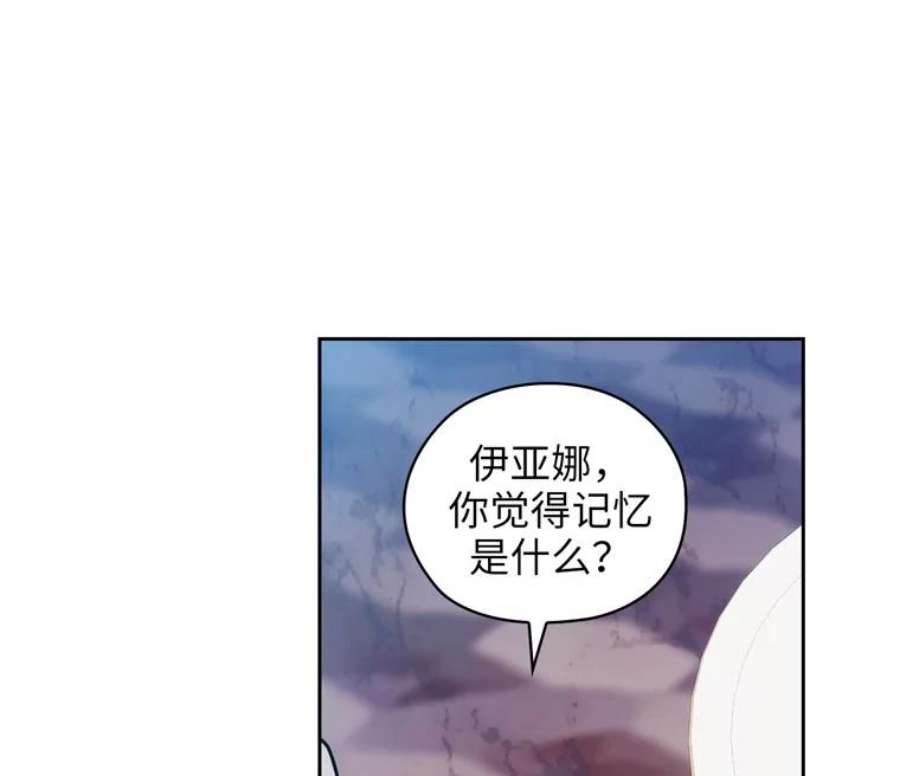 阿多尼斯153.灵魂的记忆