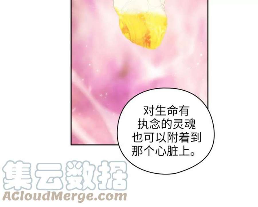 阿多尼斯153.灵魂的记忆