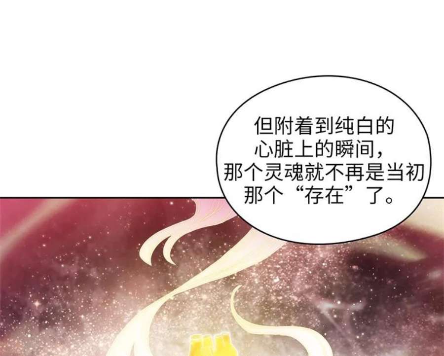 阿多尼斯153.灵魂的记忆