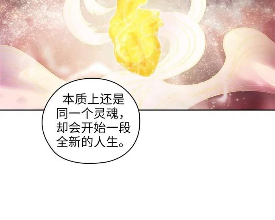 阿多尼斯153.灵魂的记忆
