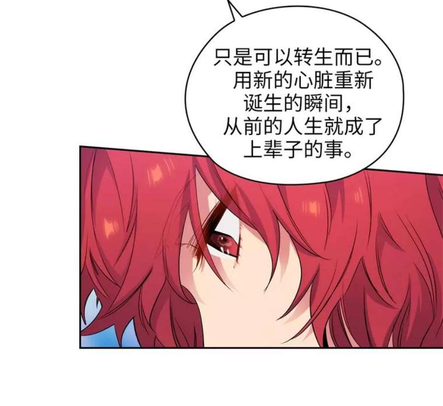 阿多尼斯153.灵魂的记忆